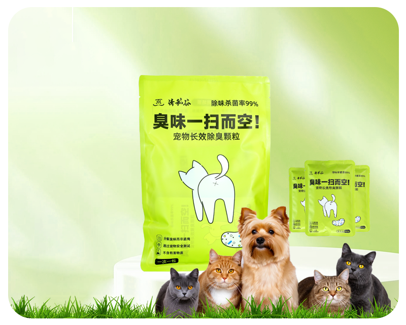 猫砂主图2025.1.7-恢复的2.png