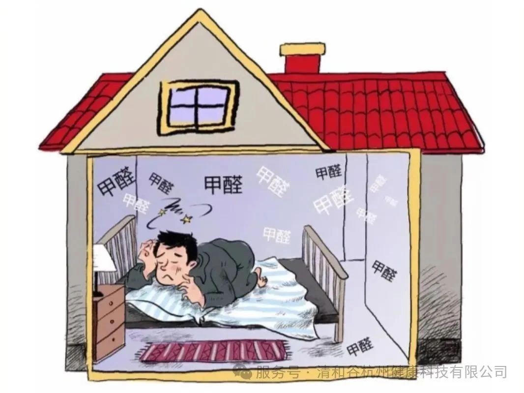 甲醛3.jpg
