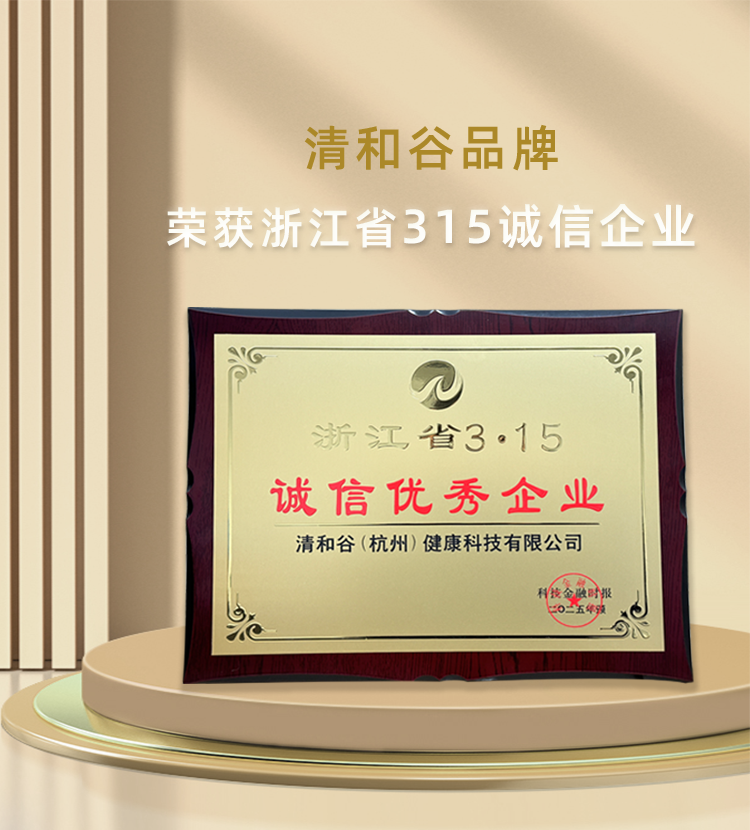 315获奖.png