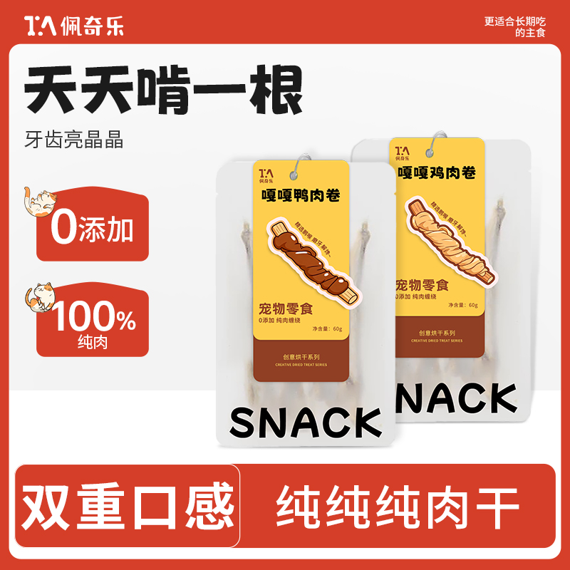 喉管主图.jpg