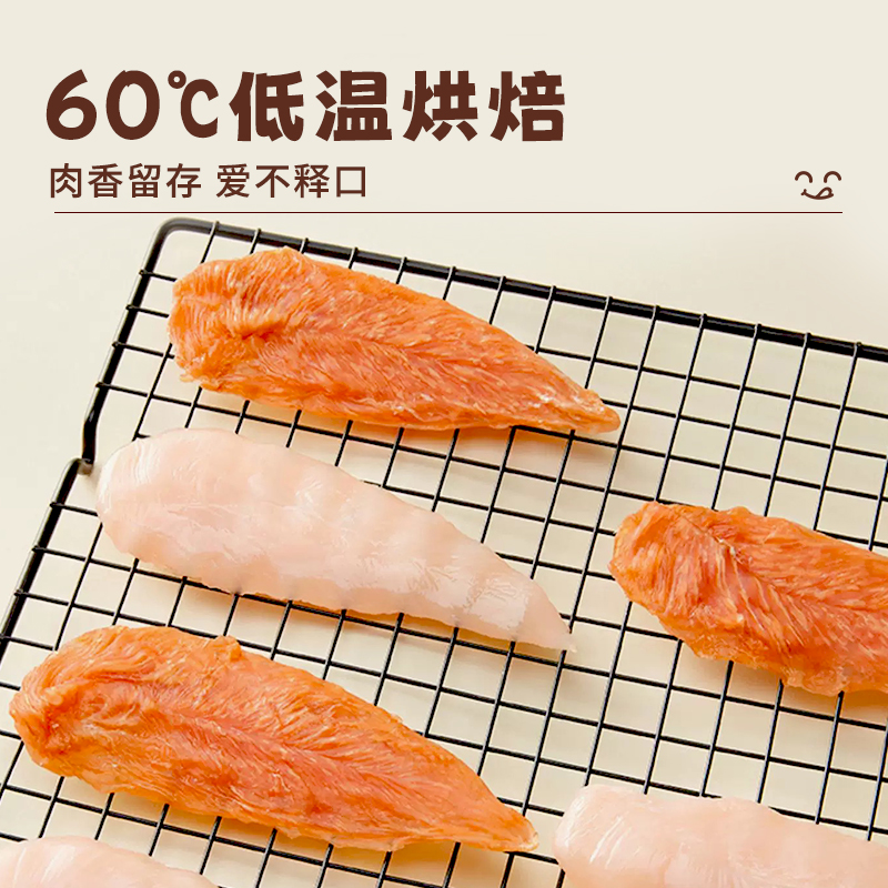 烘烤.jpg