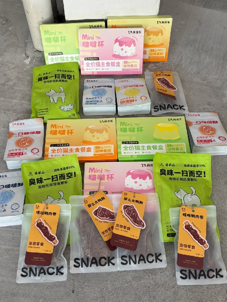 夏日投喂温柔感谢为校园猫咪盛夏加餐！_1_浙财东方LoveTA喵喵队_来自小红书网页版.jpg
